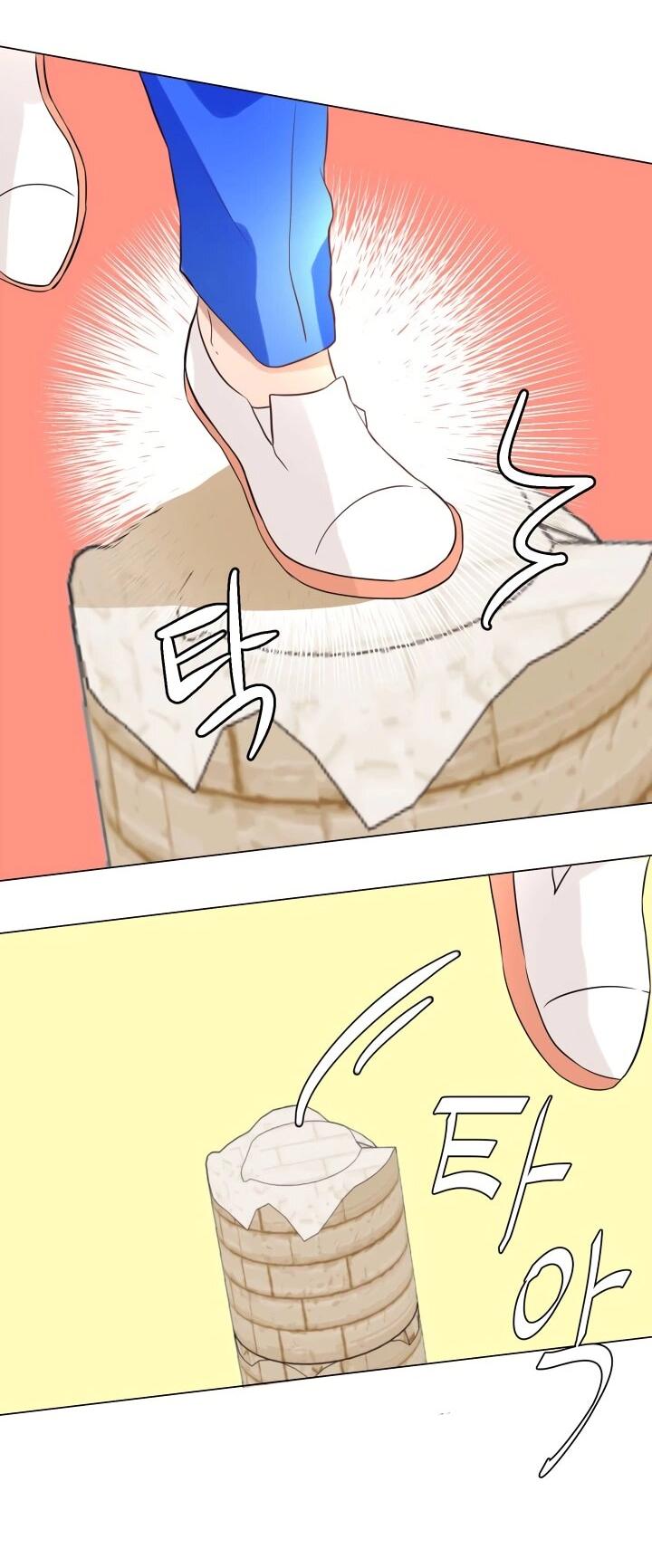 Манга Невеста демона - Глава 13 Страница 13