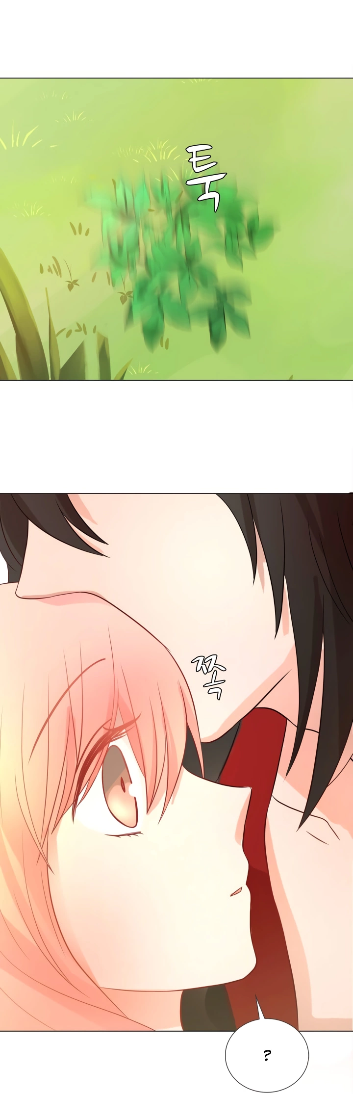 Манга Невеста демона - Глава 13 Страница 40