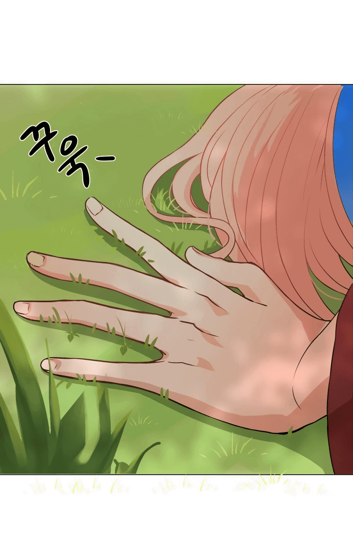 Манга Невеста демона - Глава 12 Страница 10