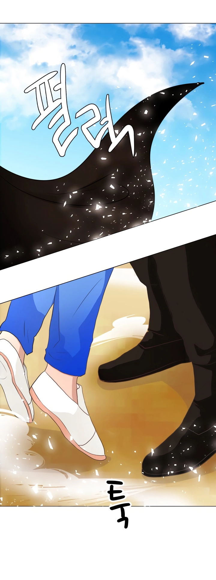 Манга Невеста демона - Глава 11 Страница 10