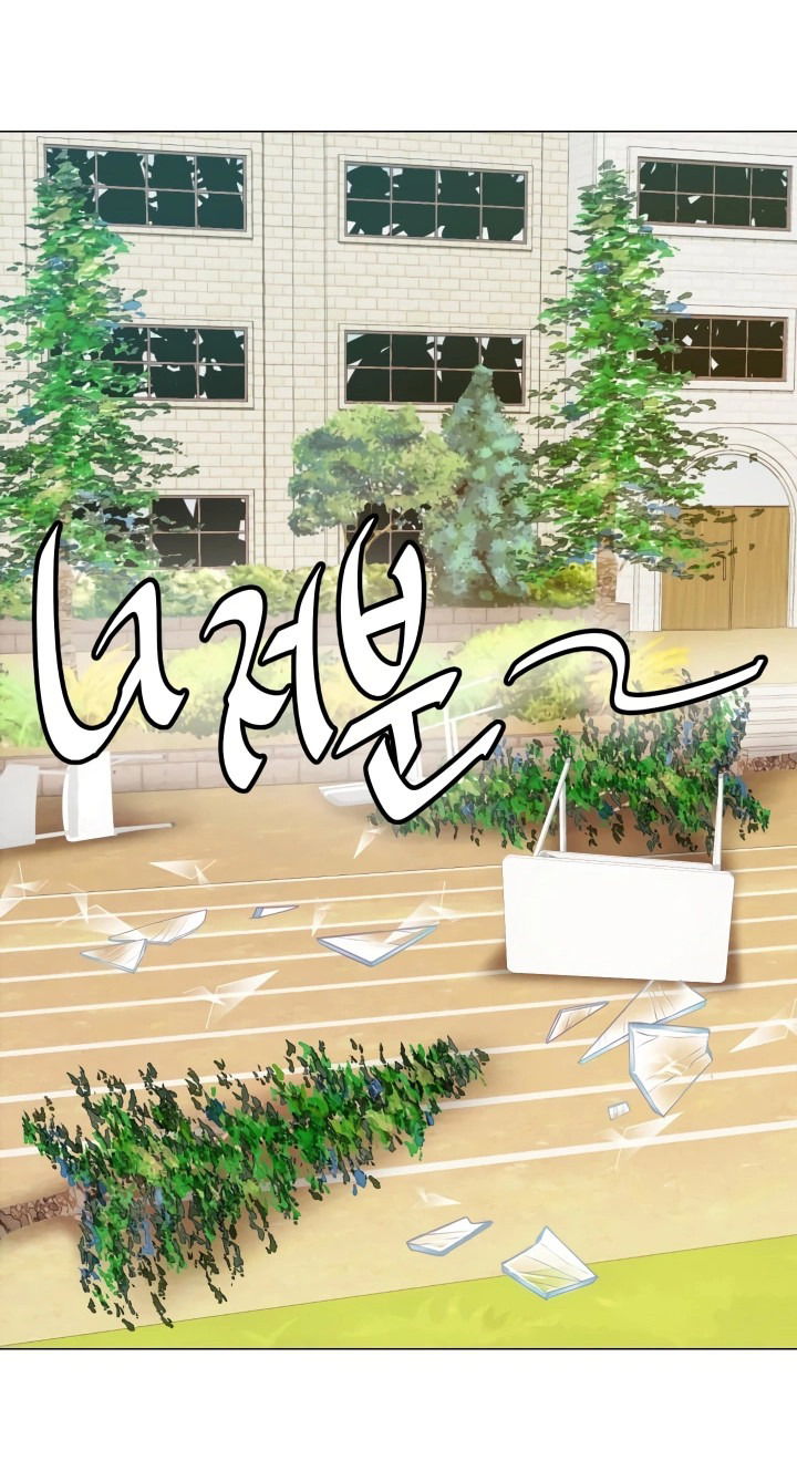 Манга Невеста демона - Глава 11 Страница 26