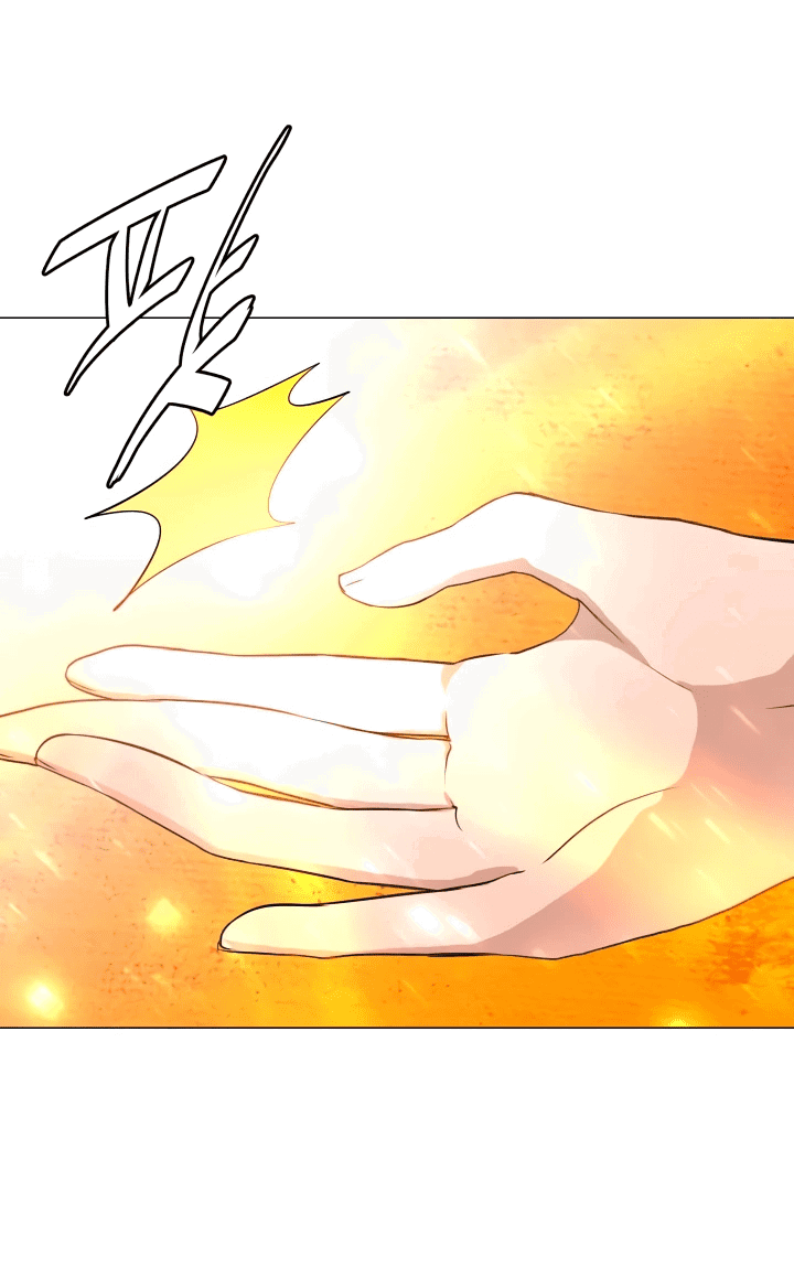 Манга Невеста демона - Глава 11 Страница 22