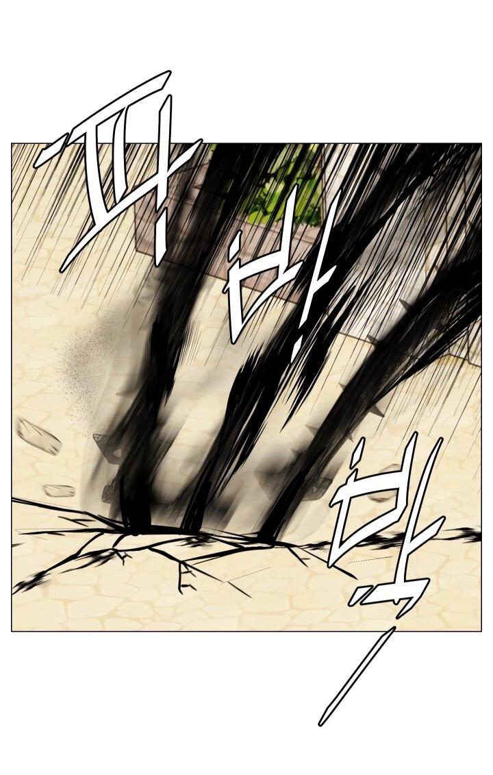 Манга Невеста демона - Глава 10 Страница 23