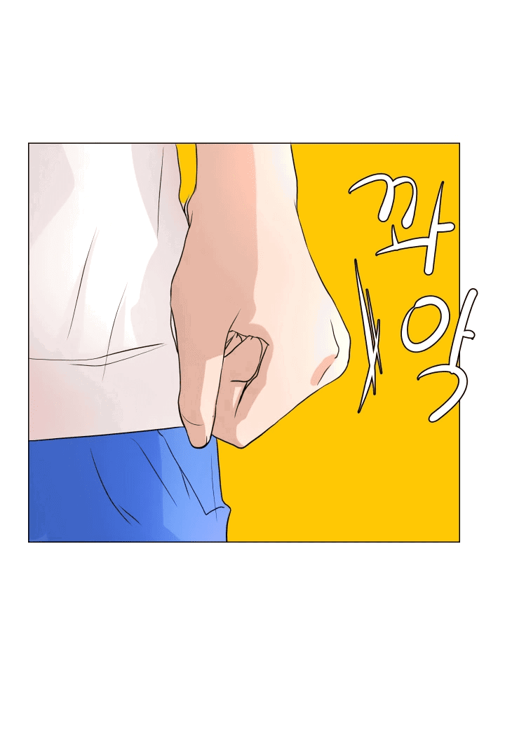 Манга Невеста демона - Глава 9 Страница 4