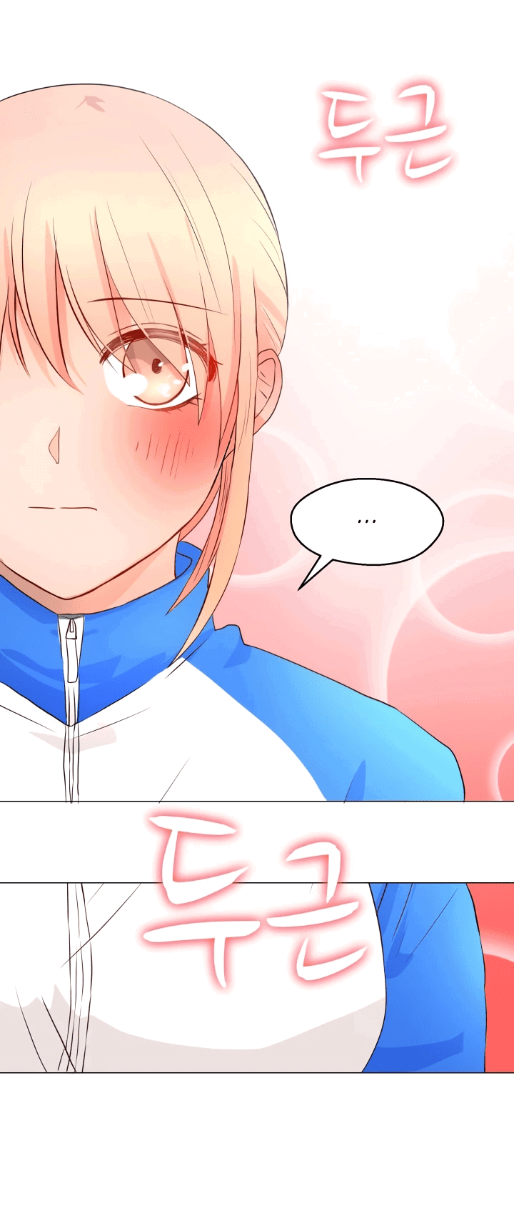 Манга Невеста демона - Глава 9 Страница 3