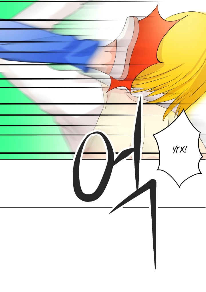 Манга Невеста демона - Глава 9 Страница 10