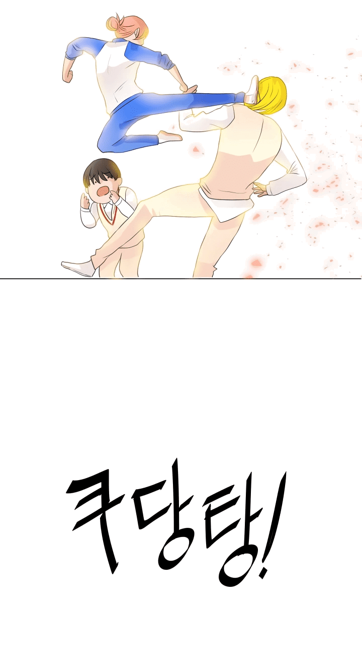 Манга Невеста демона - Глава 9 Страница 11