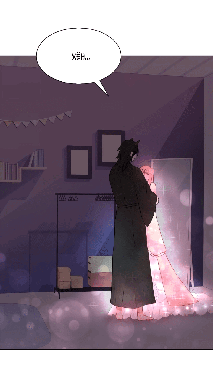 Манга Невеста демона - Глава 19 Страница 37