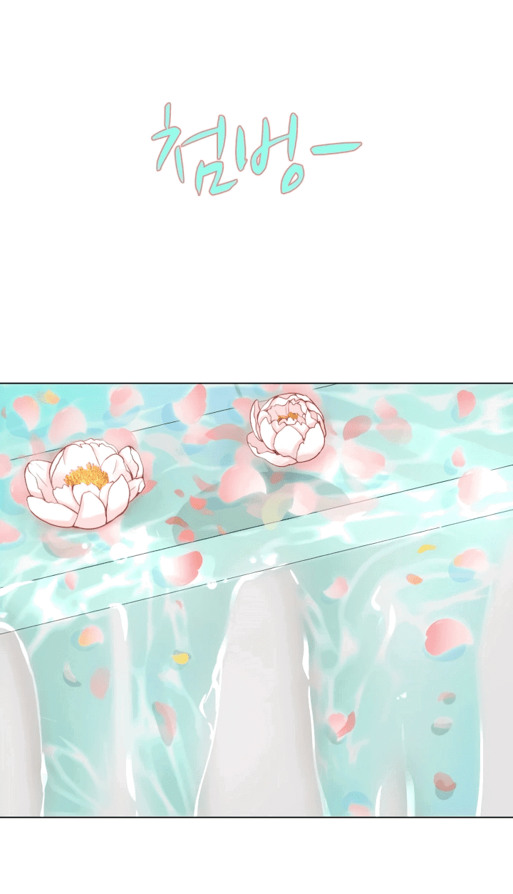 Манга Невеста демона - Глава 18 Страница 15