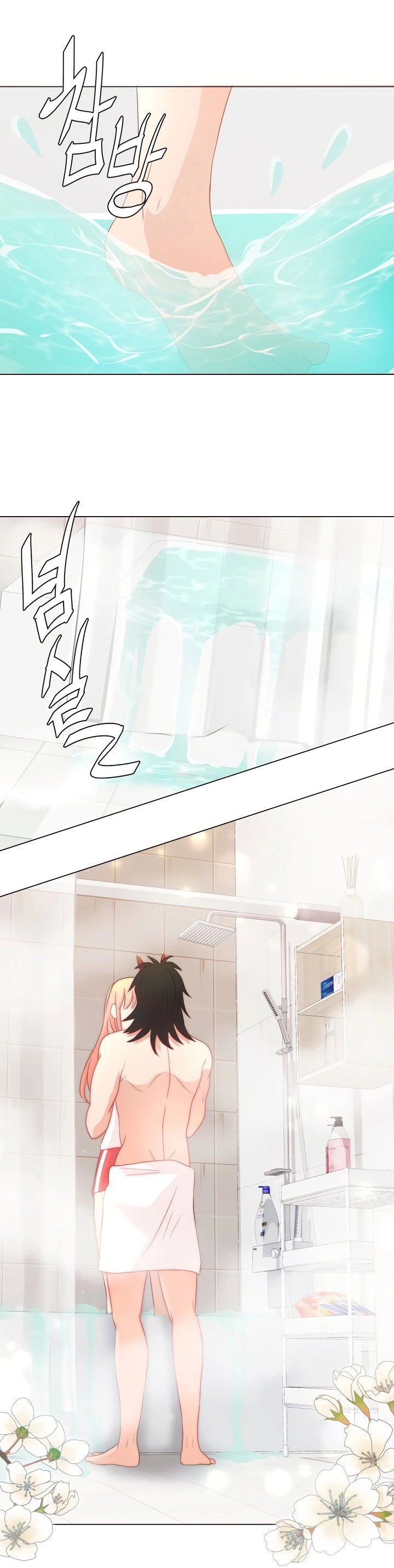 Манга Невеста демона - Глава 18 Страница 6