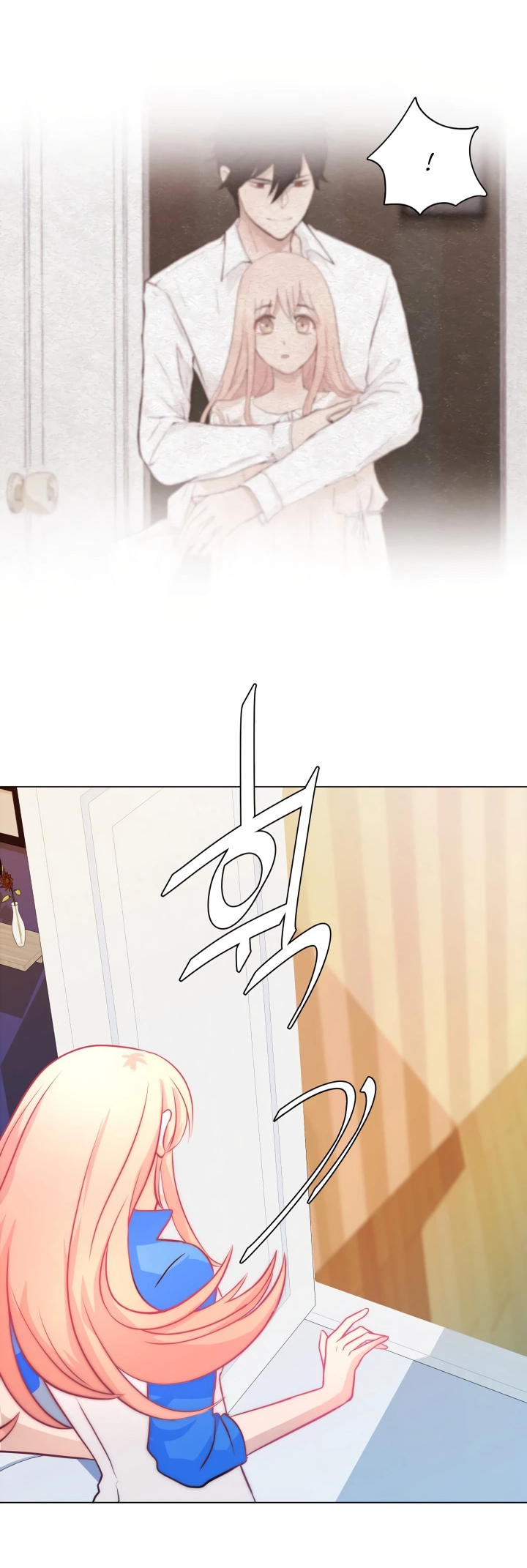 Манга Невеста демона - Глава 17 Страница 14