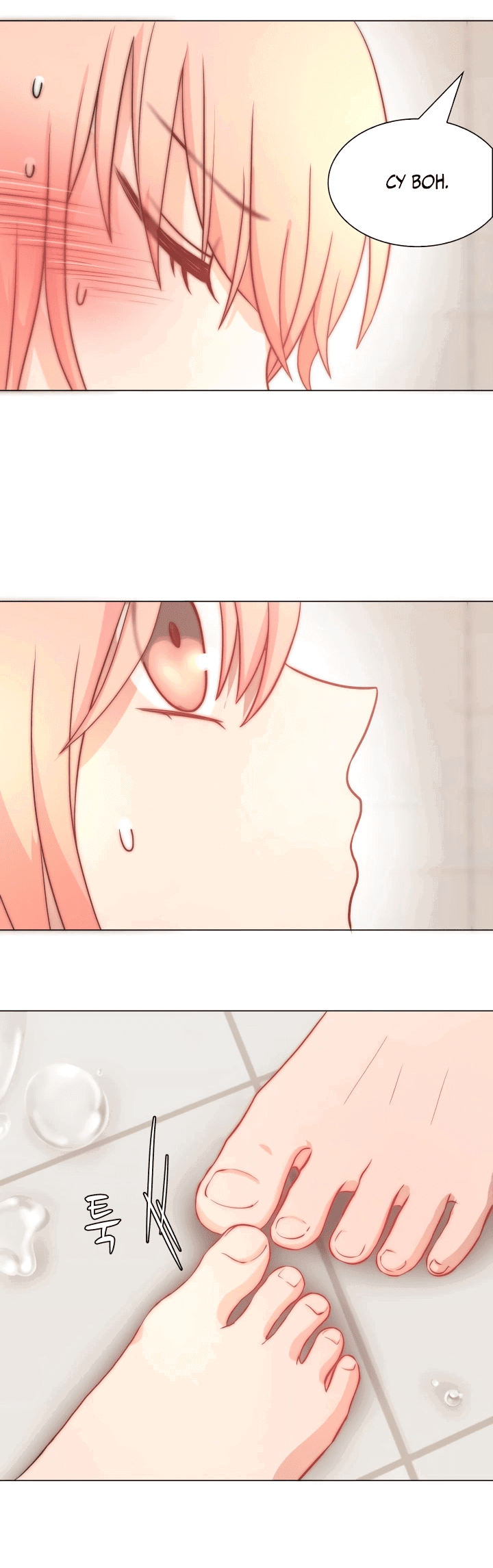 Манга Невеста демона - Глава 17 Страница 27