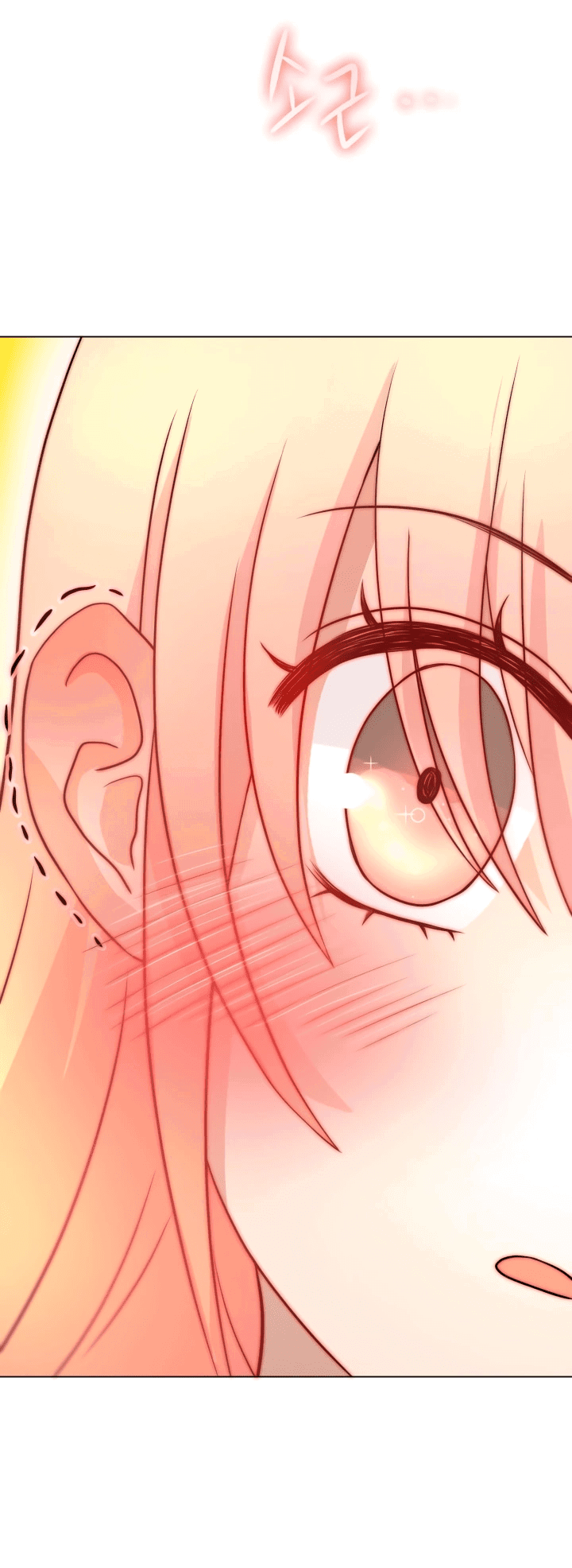 Манга Невеста демона - Глава 17 Страница 41