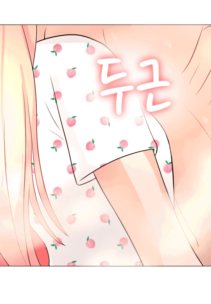 Манга Невеста демона - Глава 17 Страница 29