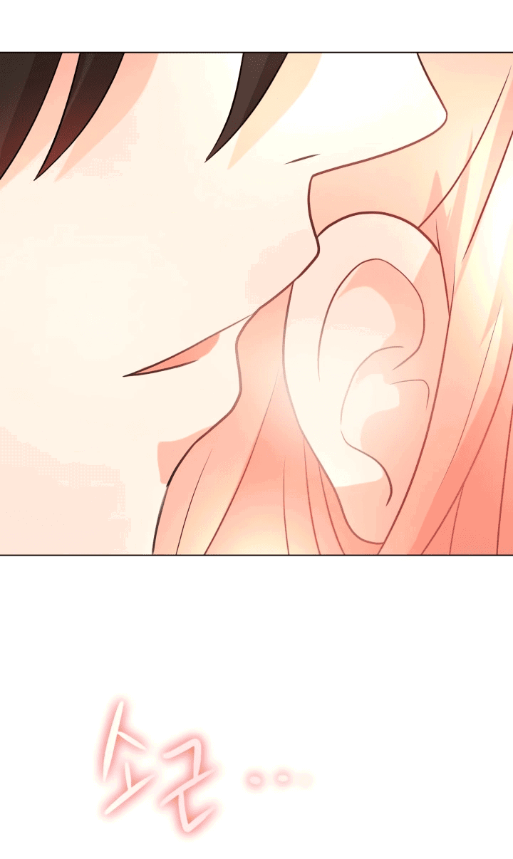 Манга Невеста демона - Глава 17 Страница 40