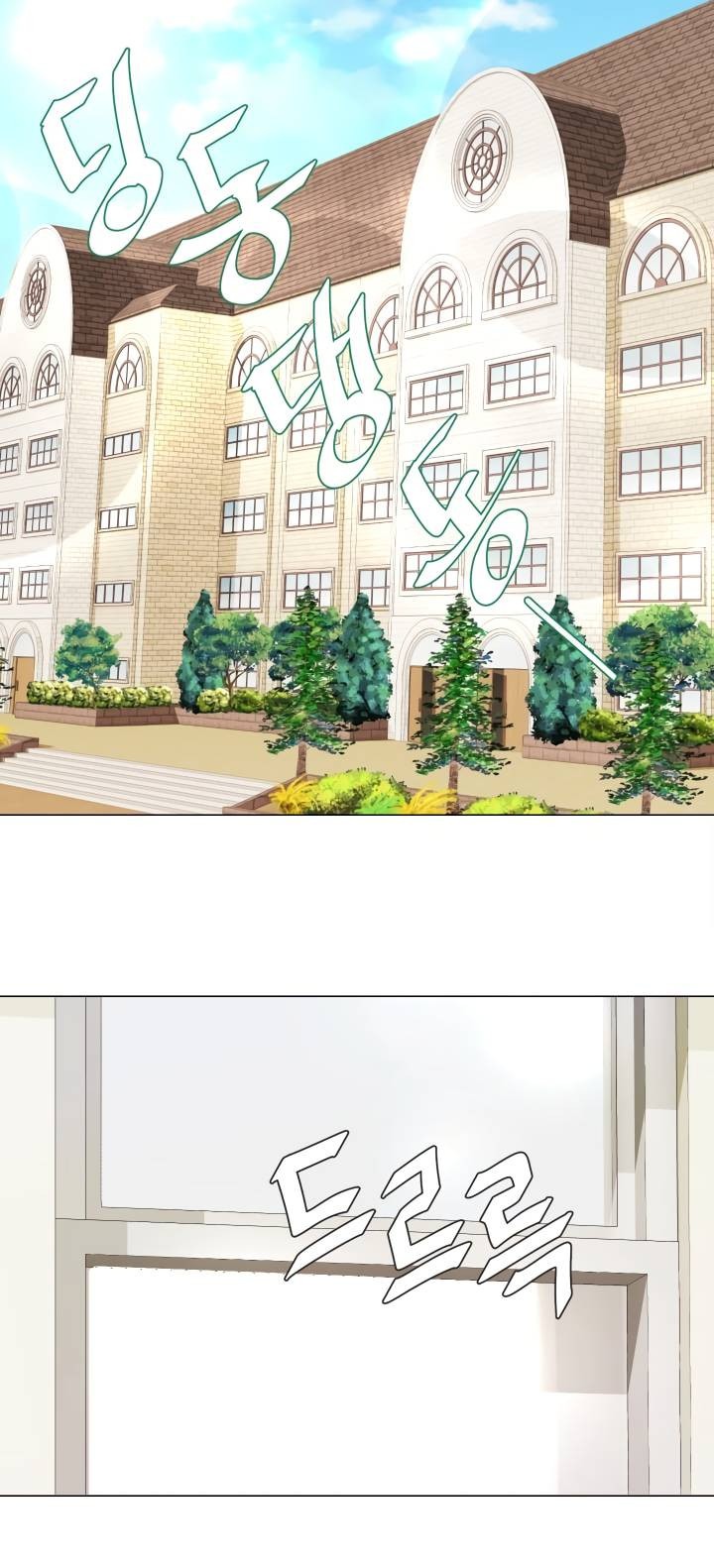 Манга Невеста демона - Глава 30 Страница 10