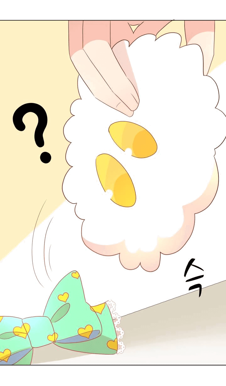 Манга Невеста демона - Глава 30 Страница 33