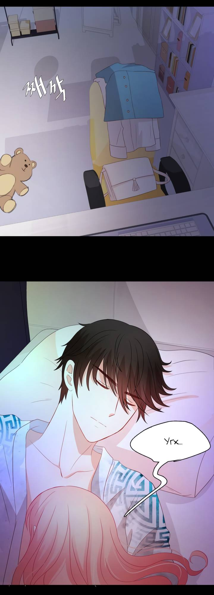 Манга Невеста демона - Глава 29 Страница 16