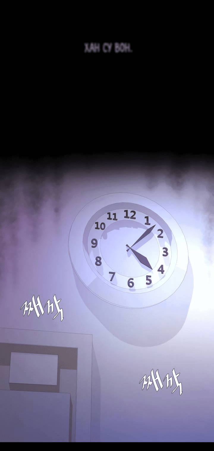 Манга Невеста демона - Глава 29 Страница 15