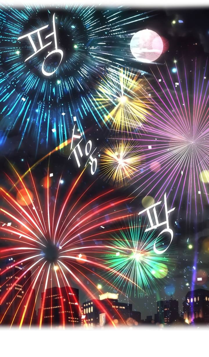 Манга Невеста демона - Глава 28 Страница 40