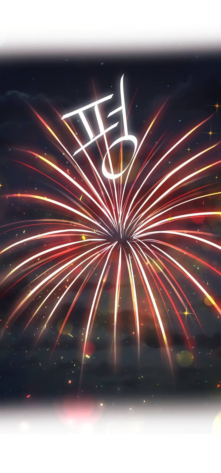 Манга Невеста демона - Глава 28 Страница 39