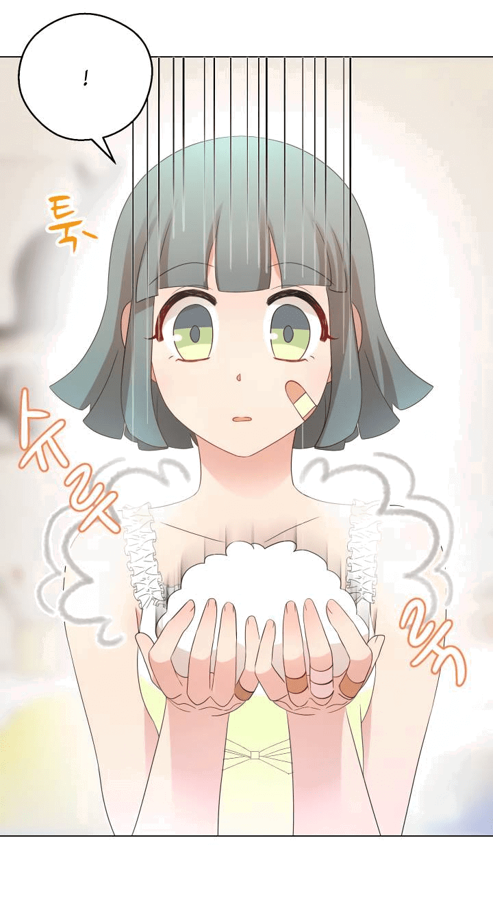 Манга Невеста демона - Глава 27 Страница 4