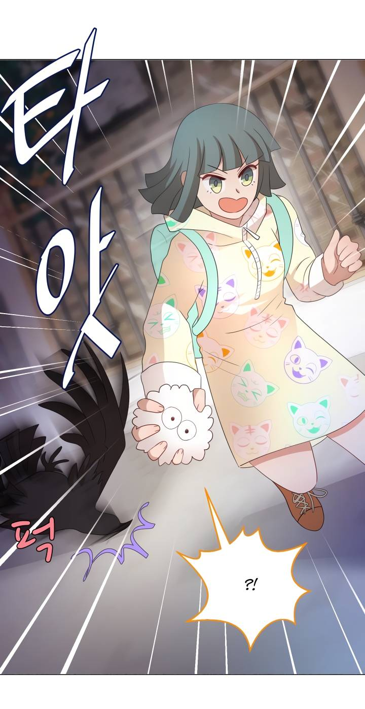 Манга Невеста демона - Глава 26 Страница 27