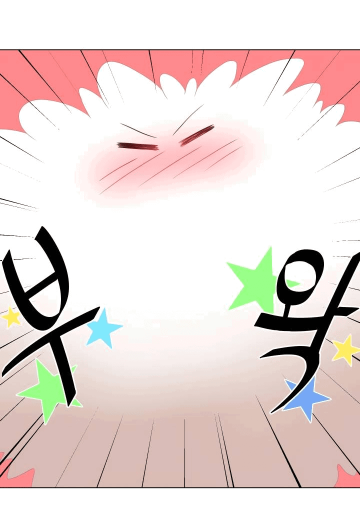 Манга Невеста демона - Глава 26 Страница 38