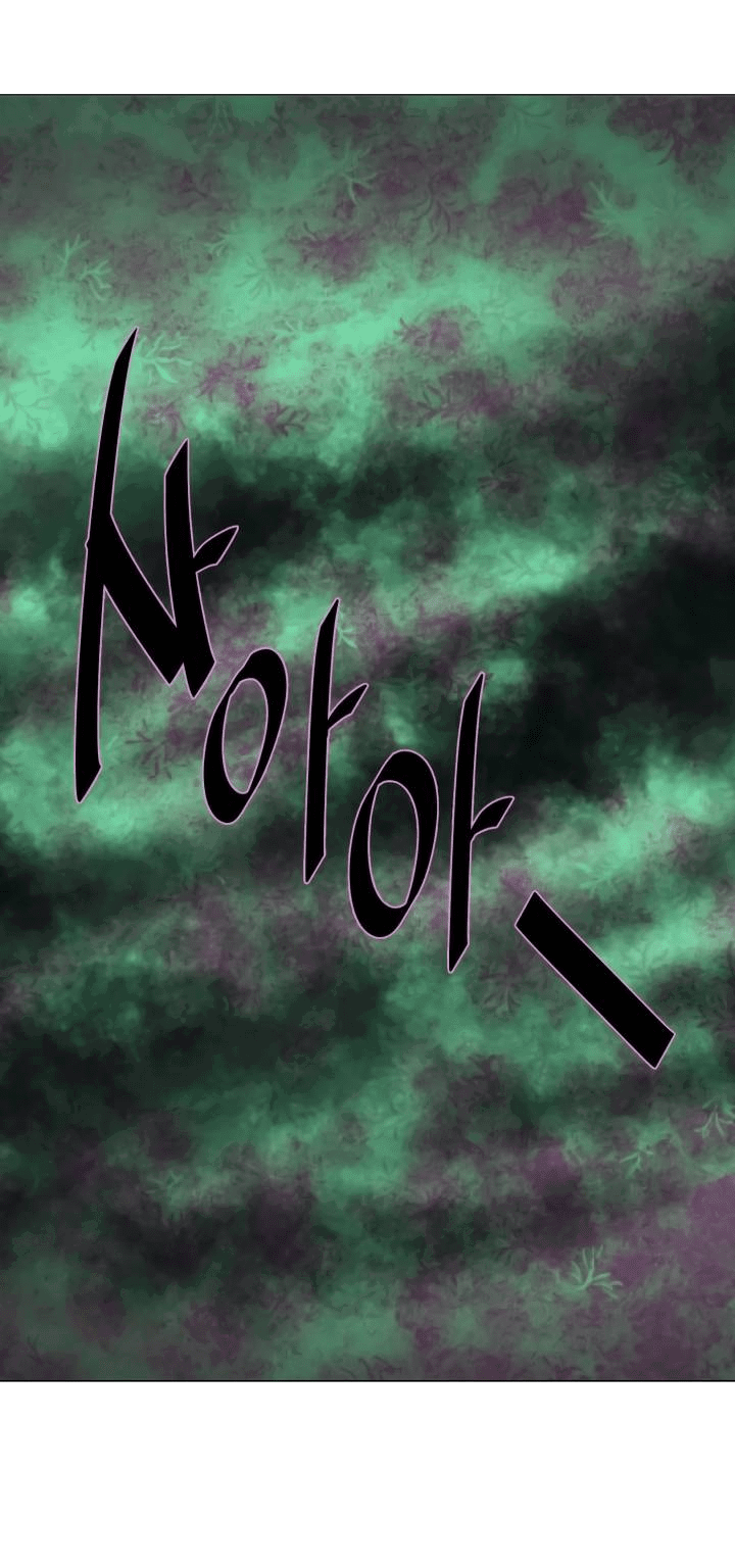 Манга Невеста демона - Глава 26 Страница 18