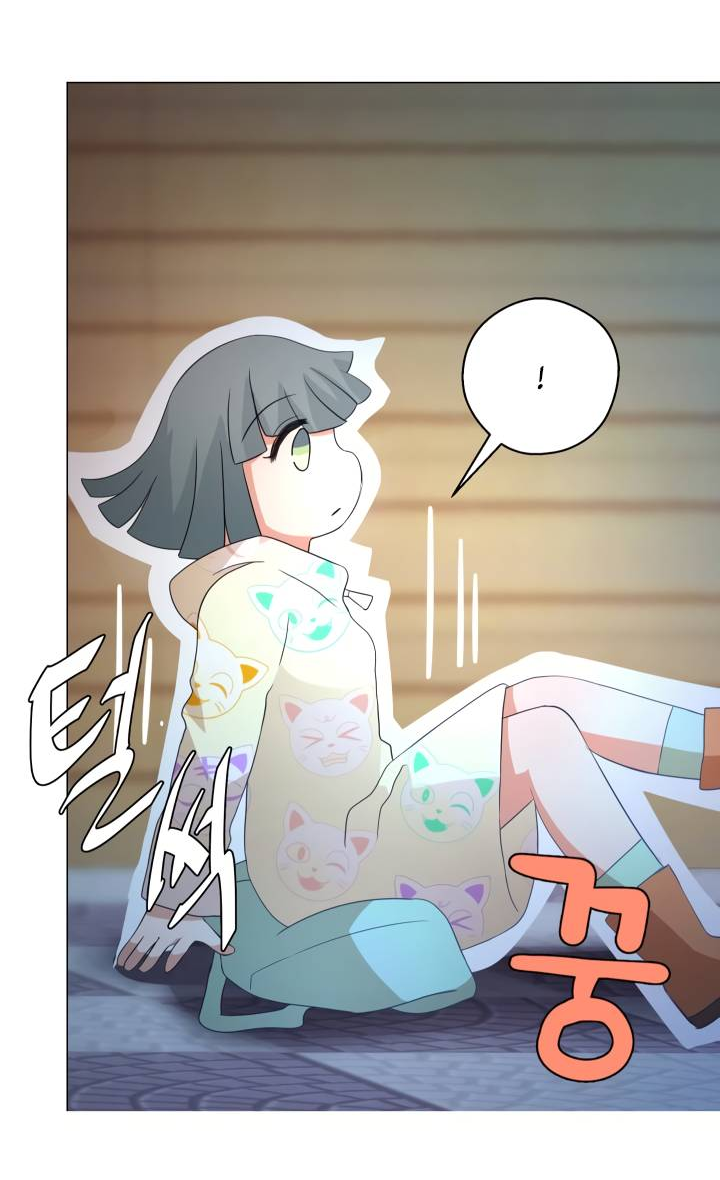 Манга Невеста демона - Глава 25 Страница 11