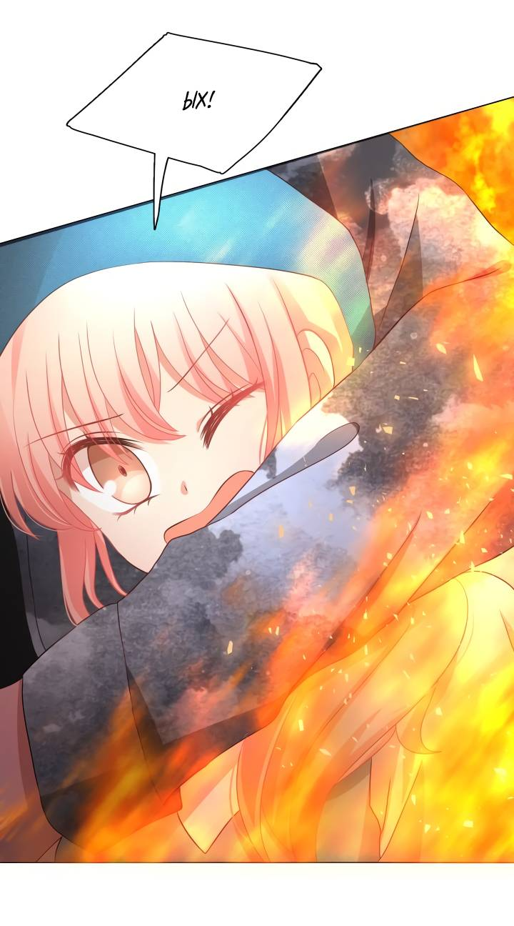 Манга Невеста демона - Глава 25 Страница 3