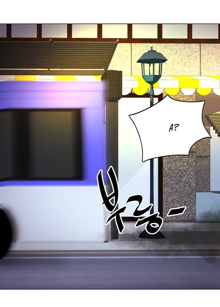 Манга Невеста демона - Глава 25 Страница 36