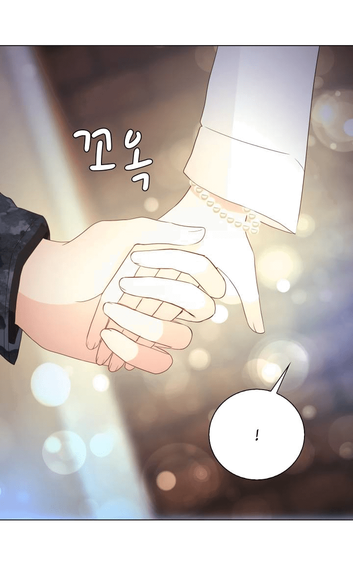 Манга Невеста демона - Глава 25 Страница 23