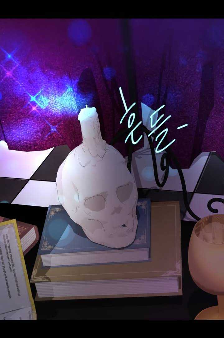 Манга Невеста демона - Глава 24 Страница 17