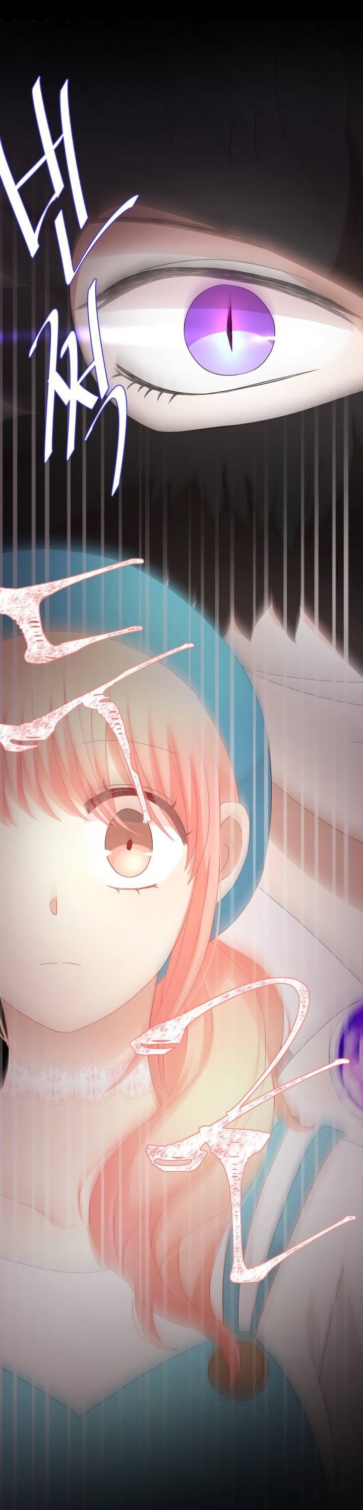 Манга Невеста демона - Глава 24 Страница 34