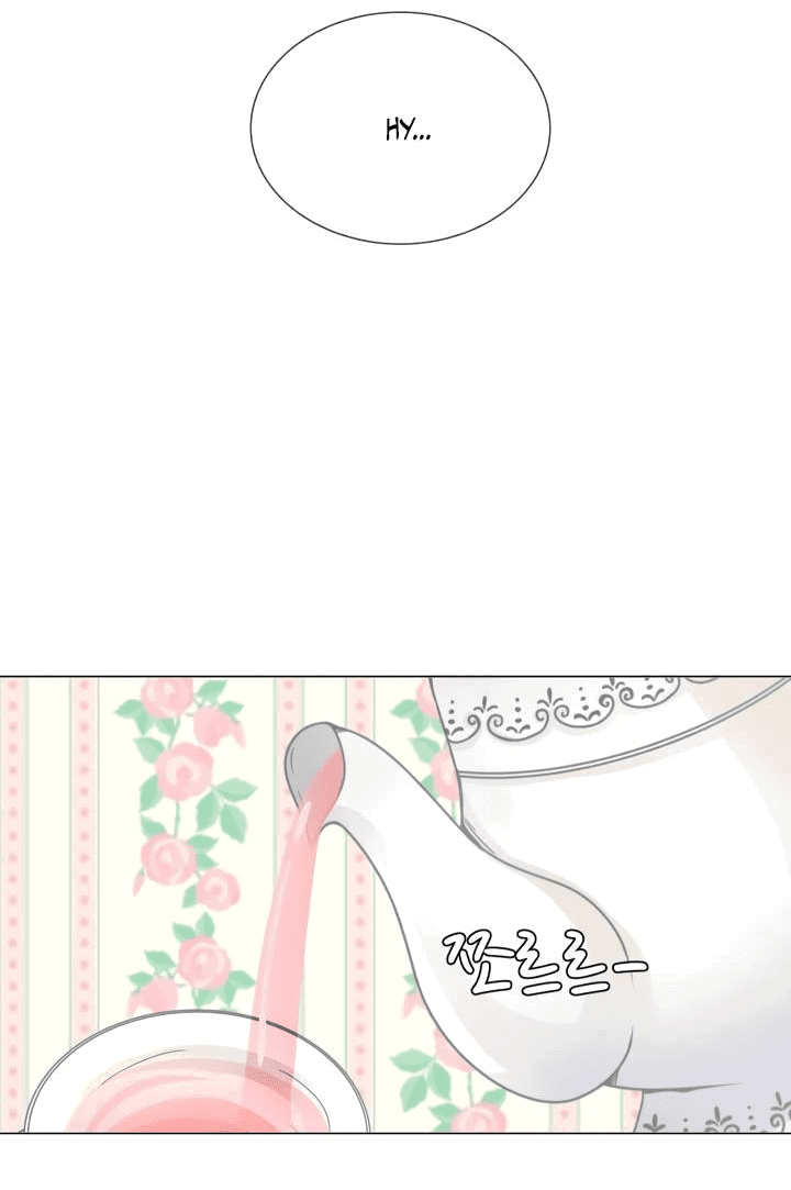 Манга Невеста демона - Глава 23 Страница 19