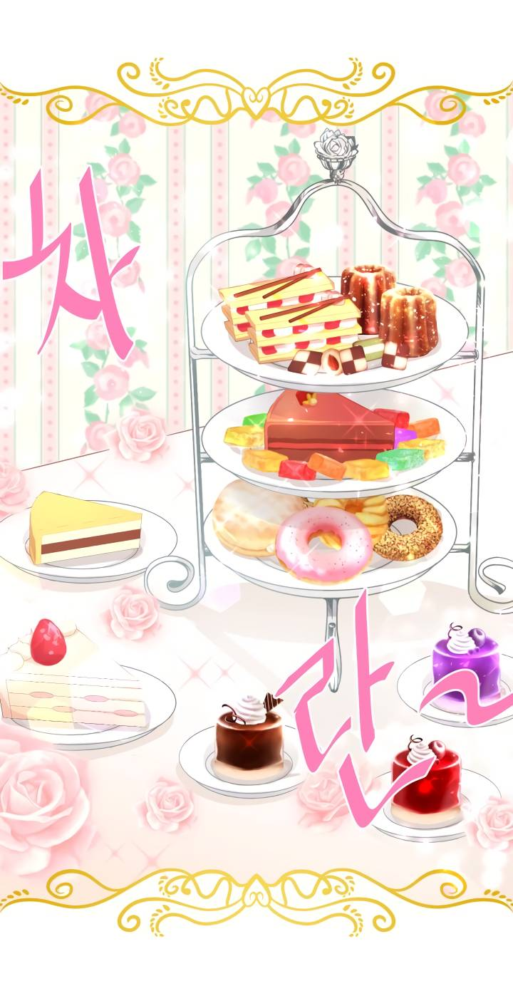 Манга Невеста демона - Глава 23 Страница 12