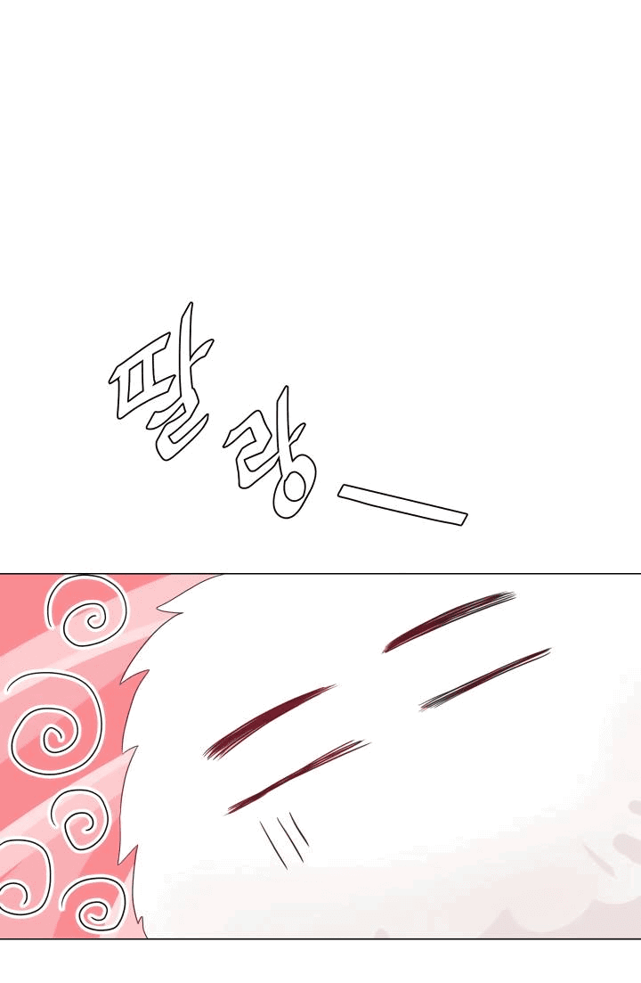 Манга Невеста демона - Глава 23 Страница 9