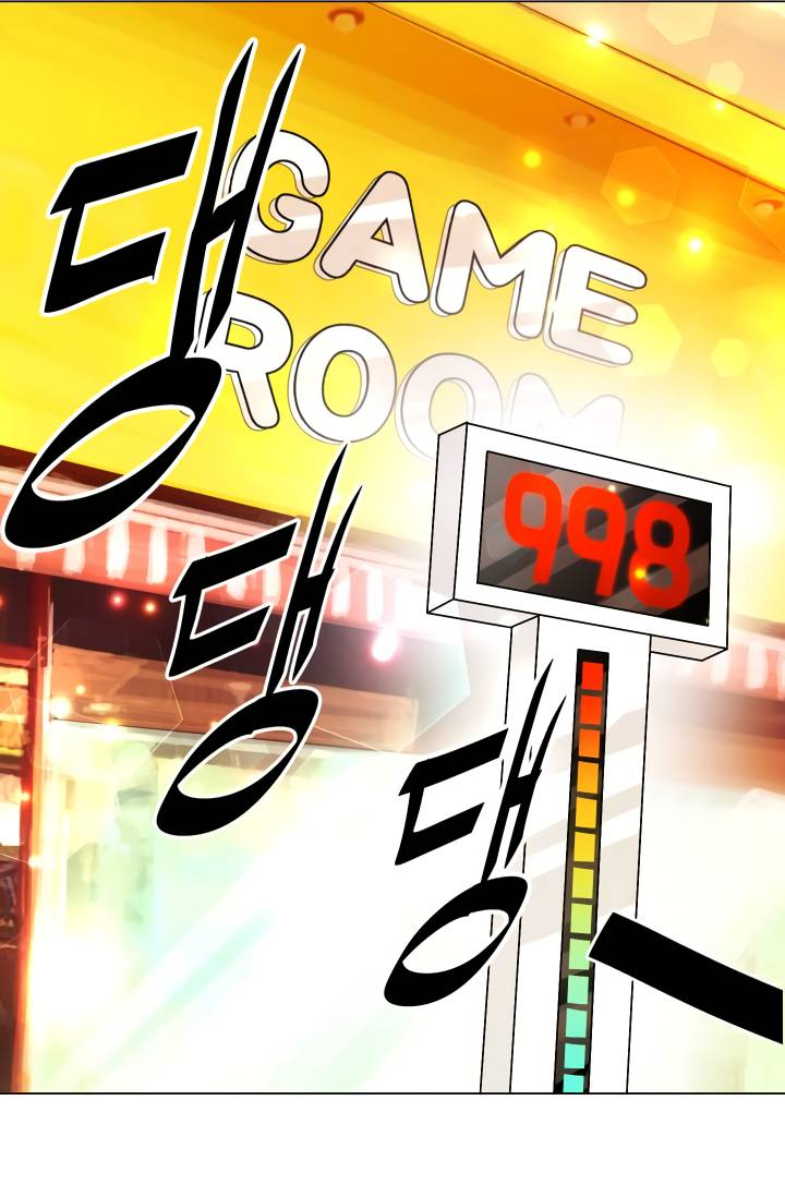 Манга Невеста демона - Глава 23 Страница 31