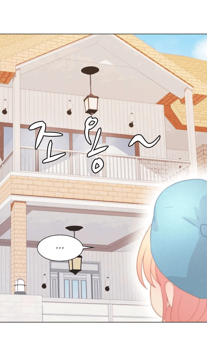 Манга Невеста демона - Глава 22 Страница 32