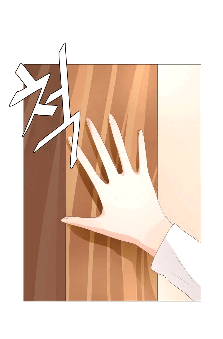 Манга Невеста демона - Глава 22 Страница 14