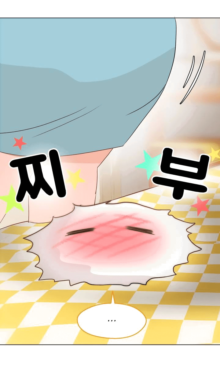 Манга Невеста демона - Глава 21 Страница 25