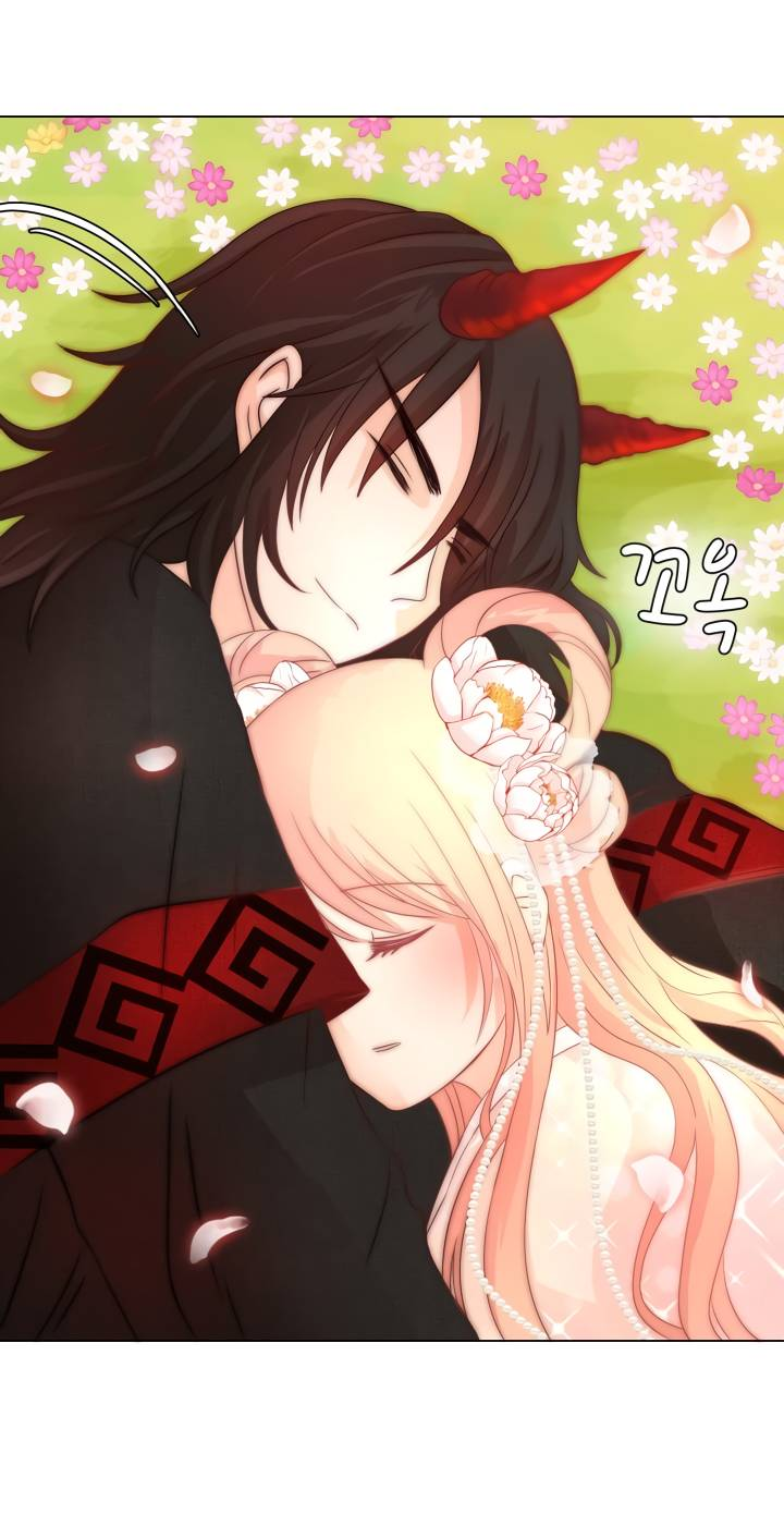 Манга Невеста демона - Глава 21 Страница 5