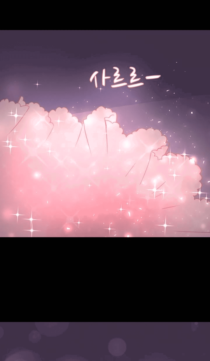 Манга Невеста демона - Глава 20 Страница 28