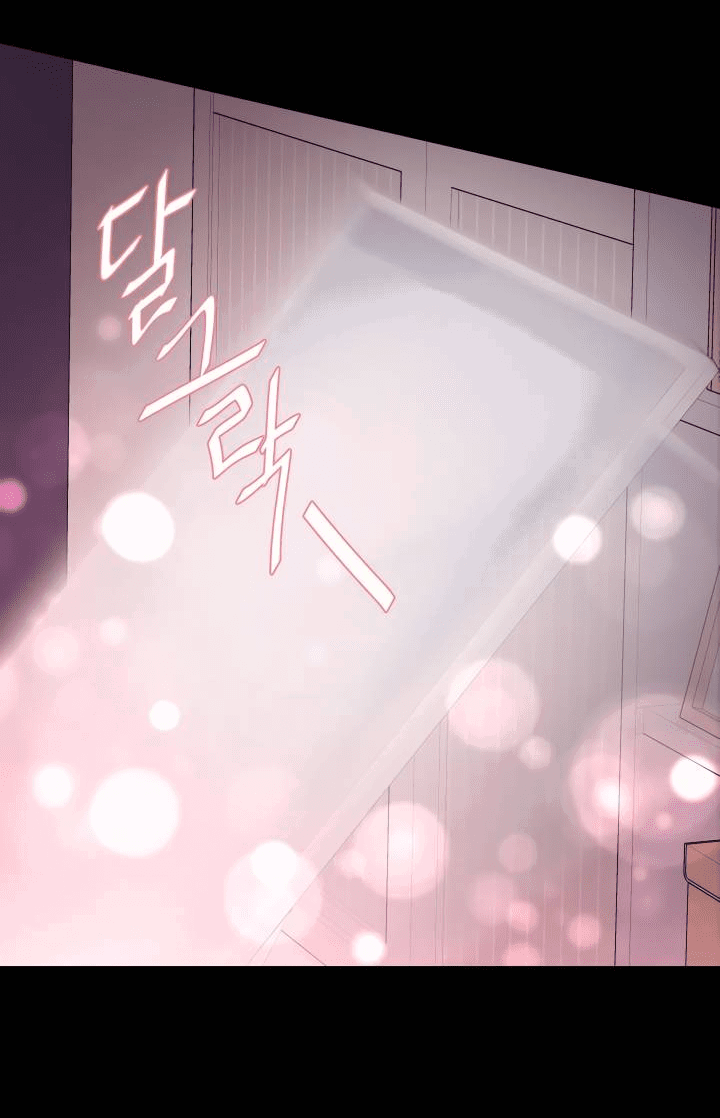 Манга Невеста демона - Глава 20 Страница 20