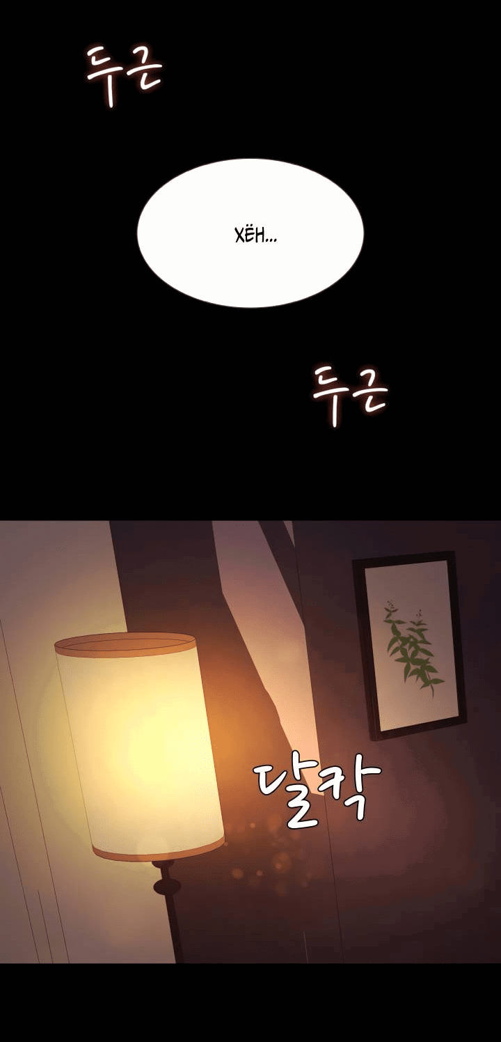 Манга Невеста демона - Глава 20 Страница 31