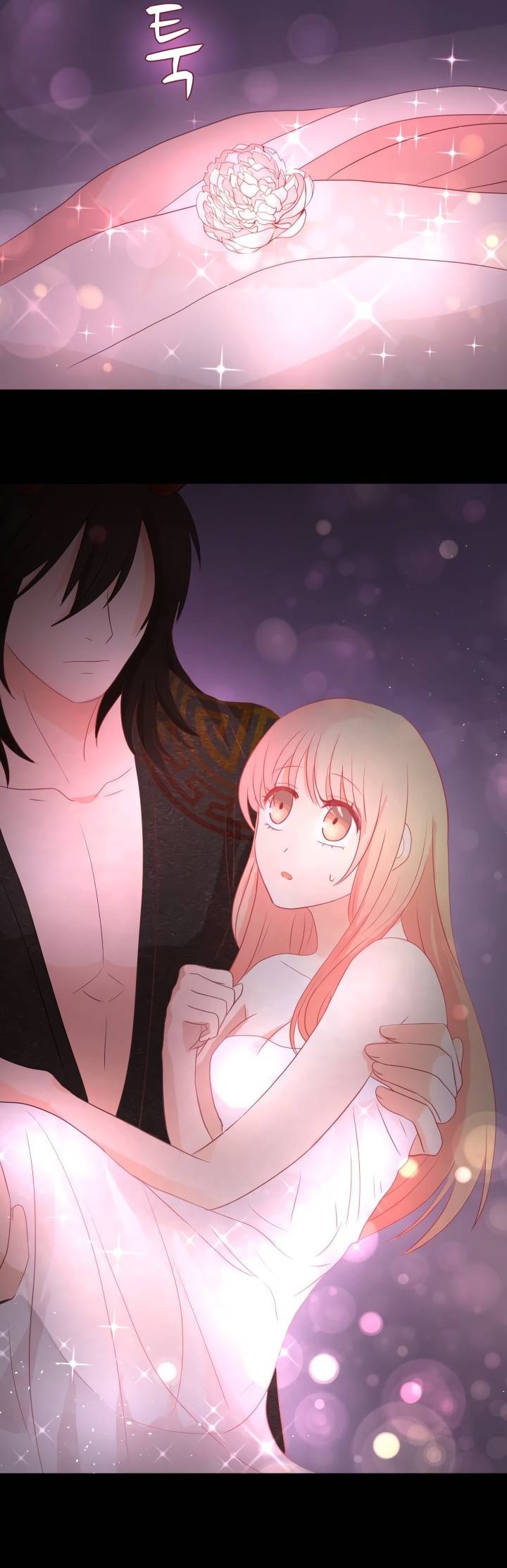 Манга Невеста демона - Глава 20 Страница 29