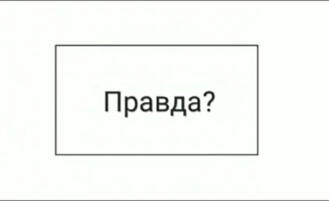 Манга Невеста демона - Глава 6 Страница 37