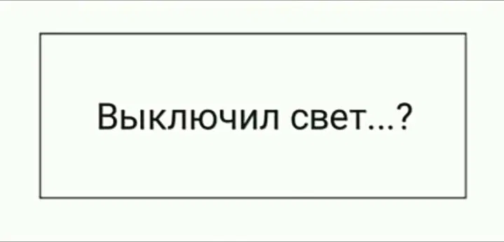 Манга Невеста демона - Глава 5 Страница 33