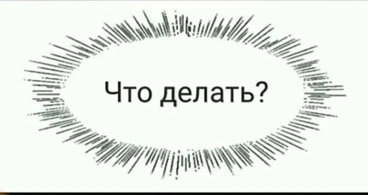 Манга Невеста демона - Глава 5 Страница 10